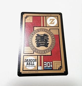 Amazon.co.jp: ドラゴンボール カードダス スーパーバトル 188